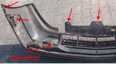 the attachment of the front bumper Citroen Xantia