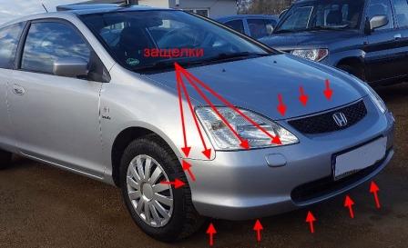 места крепления переднего бампера Honda Civic 7 (2000-2005)