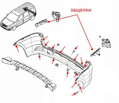 схема крепления заднего бампера Lada (ВАЗ) Largus