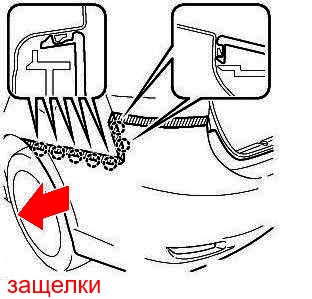 the scheme of fastening the rear bumper of the Lexus HS 250h