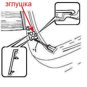 the scheme of fastening the rear bumper of the Lexus HS 250h