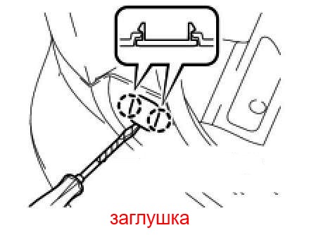 the scheme of fastening of the rear bumper Lexus IS 2 (2005-2013)