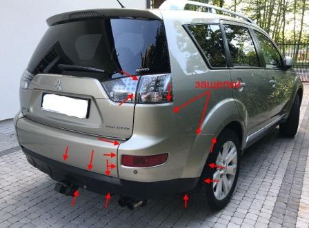 Montageplan für die hintere Stoßstange des Mitsubishi Outlander XL (2006-2012)