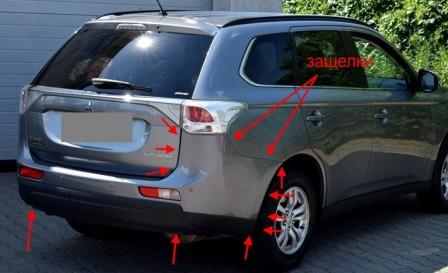 Points de fixation du pare-chocs arrière Mitsubishi Outlander III (2012–2023)