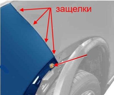 the scheme of fastening of the front bumper of the Peugeot 4008