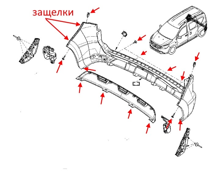 Schéma de fixation pare-chocs arrière Renault (Dacia) Dokker
