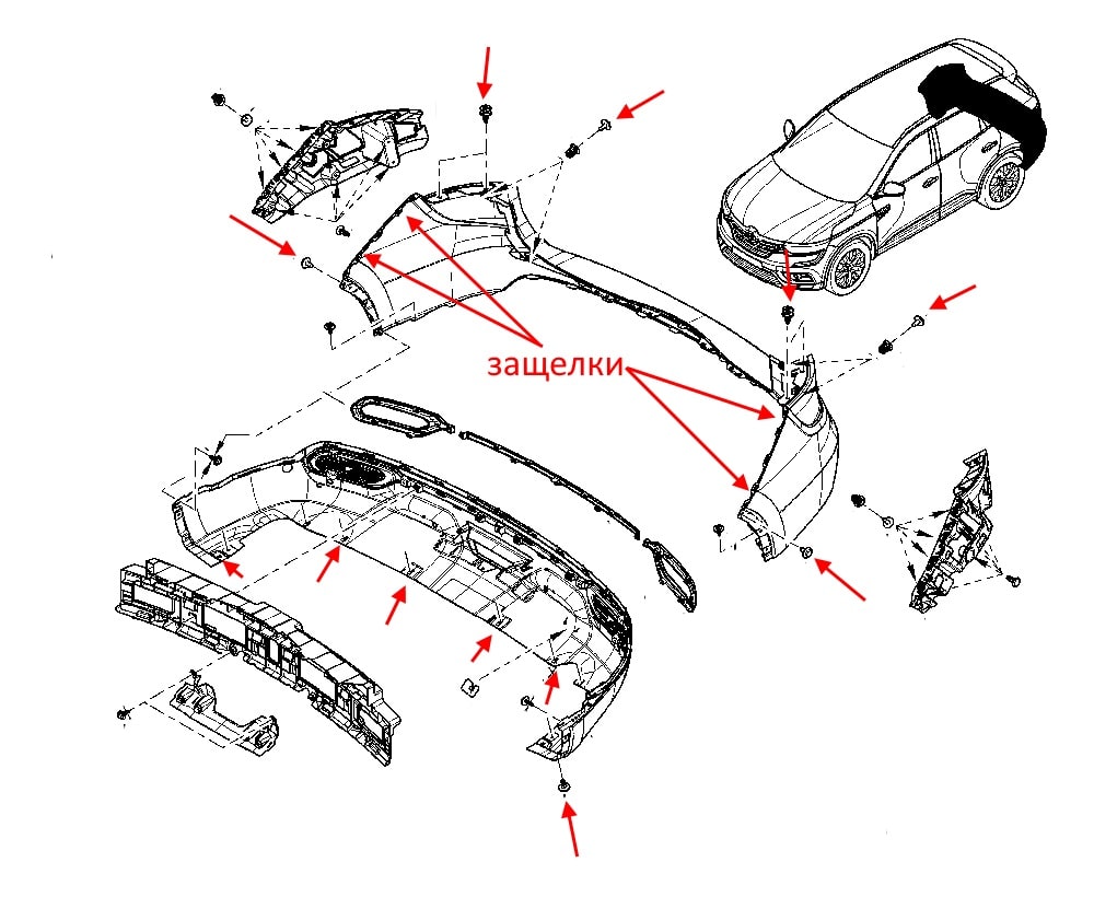 Schéma de fixation pare-chocs arrière Renault Koleos 2 (après 2016)