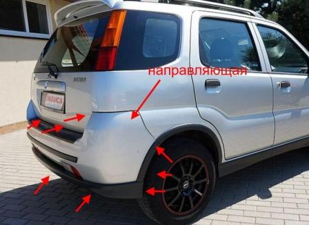 the attachment of the rear bumper Suzuki Ignis (2000-2006)