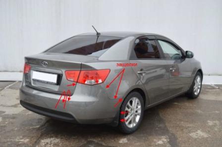 the attachment of the rear bumper KIA Cerato II / Forte TD (2008-2013)