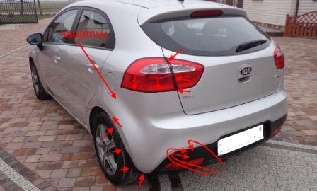 места крепления заднего бампера KIA Rio III (2011-2017)