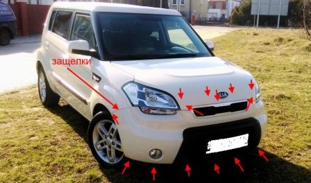 the attachment of the front bumper Kia Soul I (2008-2014)