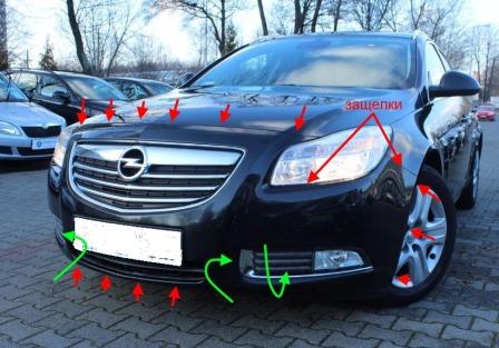 места крепления переднего бампера Opel Insignia (2008-2017)