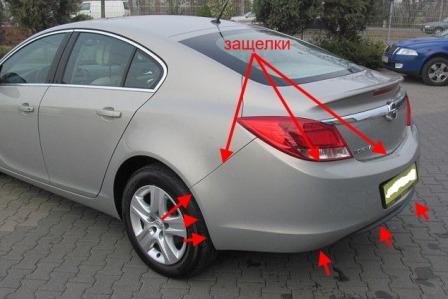 места крепления заднего бампера Opel Insignia (2008-2017)