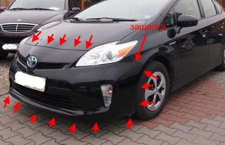 места крепления переднего бампера Toyota Prius III XW30 (2009-2015)